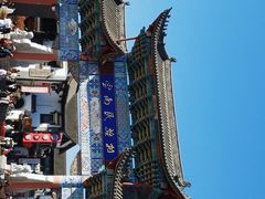 -云南民族村