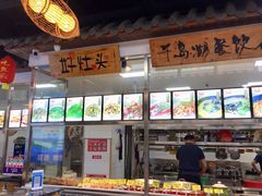 -好灶头妈妈菜(珍珠半岛店)