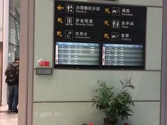 -常州奔牛国际机场