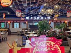 -龙泉人椰子鸡.糟粕醋.海南菜(三亚旗舰店)