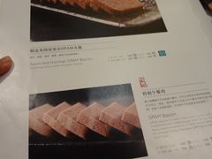 菜单-王家渡火锅店(棕榈泉店)