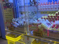 -风云再起游乐汇(北京西单西西友谊店)