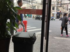 -王家沙点心店(西康路店)