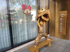 -广州永庆坊瞻云精选酒店