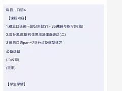 -环球·雅思托福·THiNKSAT留学语言培训学校(国贸校区)