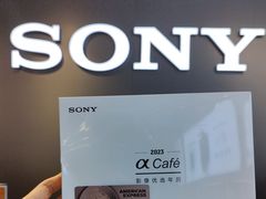 -Sony Store 索尼(上海淮海中路店)