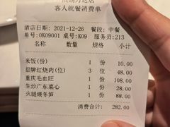 -同庆楼(滨湖万达广场店)