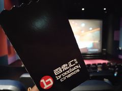 -百丽宫影城(CGS激光苏宁广场店)