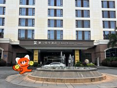 -厦门悦华酒店