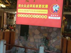 门面-醉美东江·三文鱼·烧鸡公