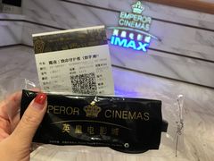 -英皇电影城(英皇集团中心IMAX店)