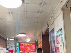 -老烟台灌汤包(南洪街店)