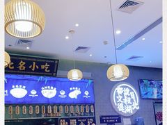 -文叔·湖北名小吃·小龙虾(华强北店)