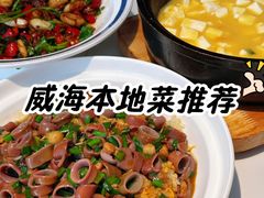 -映像威海·威海宴(威高广场店)
