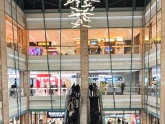 -大族广场Mall&More