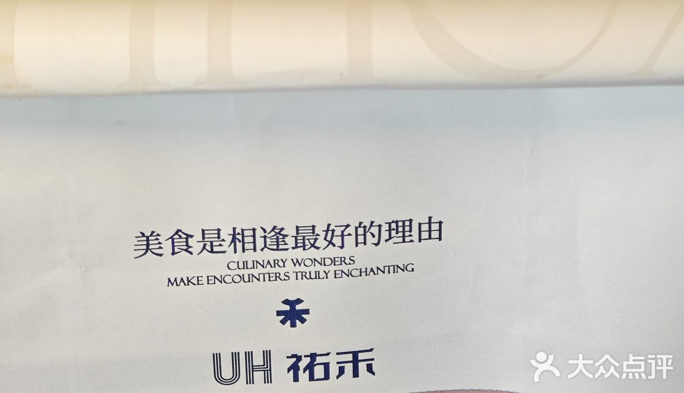 用30块钱换40分钟，佑禾问你干不干