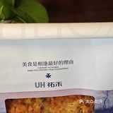 用30块钱换40分钟，佑禾问你干不干