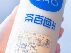 -茶百道(翠柏店)