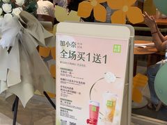 -奈雪的茶(石家庄万象城店)