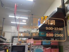 -尊宝比萨(车公庙店)
