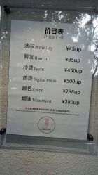 -苏豪路易士·嘉玛发廊