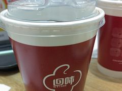 -回味鸭血粉丝汤(砂之船店)