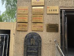 -敦煌市博物馆