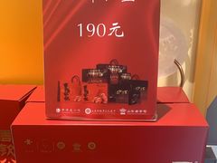 -鑫复盛皇嘉海鲜酒店