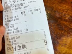 -西毒欧阳峰(巴南万达广场店)