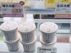 -宝珠奶酪(浦东金桥店)