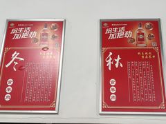 -小倪羊肉米线馆