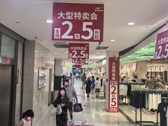 -百荣世贸商城