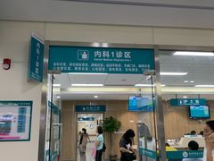 -广州中医药大学深圳医院(福田)