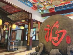 -和源祥·日照菜扛把子(万平口一店)