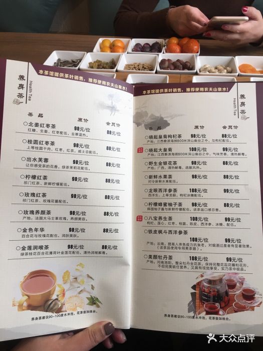 清風人家茶樓(南匯店)-菜單-價目表-菜單圖片-上海美食-大眾點評網