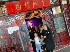 -盖碗儿梨园·变脸吐火·川剧(天府广场店)