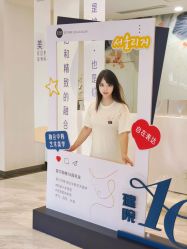 -上海首尔丽格医疗美容医院