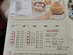 -新兴家喻酒家·羊城名宴(昌岗店)