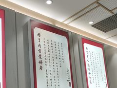 -喜家德虾仁水饺(浦东山姆店)