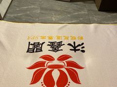 -沐鑫阁·影院足道·按摩 SPA (新洲店)