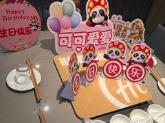 -海底捞火锅(中州万达店)