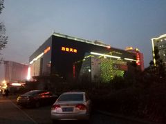 -博纳国际影城(淄博店)