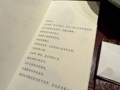 -みかわ是山居