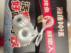 -雅佳神话·麻辣烤鱼(新街口店)