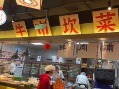 -牛市坎火锅(建设路店)