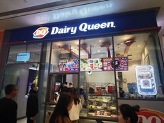 -DQ·蛋糕·冰淇淋(万象城店)
