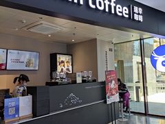 -瑞幸咖啡(西安软件园店)