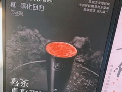 -喜茶(上海兴业太古汇店)