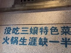 -楠火锅(昆山金鹰店)