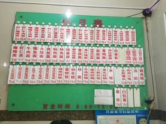 -老西白点心店